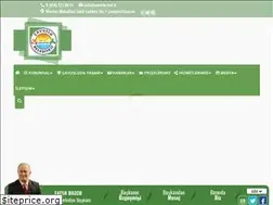 Sites similar to cavuslu.bel.tr