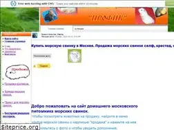 Sites similar to cavy-profik.ucoz.ru