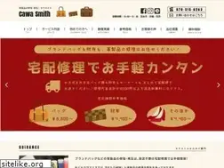 Sites similar to cawa-smith.com