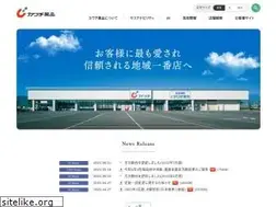 Sites similar to cawachi.co.jp