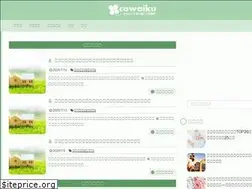 Sites similar to cawaiku.com