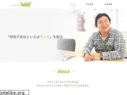 Sites similar to cawill.co.jp