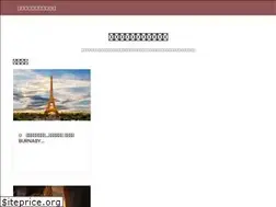 Sites similar to caworktravel.com