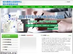 Sites similar to caxiso.com