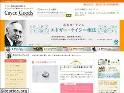 Sites similar to caycegoods.com