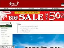 Sites similar to cayhane.jp