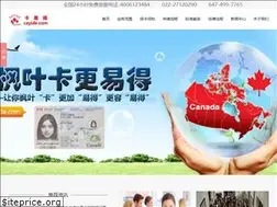 Sites similar to cayide.com