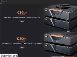 Sites similar to cayin.cn