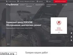 Sites similar to cayservice.ru