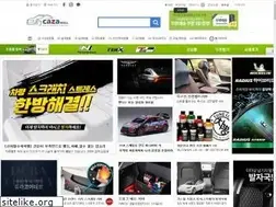 Sites similar to cazamall.co.kr