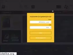 Sites similar to cazasouq.com