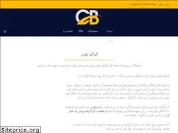 Sites similar to cb-ap.ir