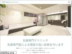 Sites similar to cb-clinic.com