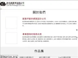 Sites similar to cb-design.tw