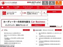 Sites similar to cb-lab.co.jp