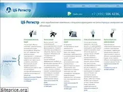 Sites similar to cb-registr.ru