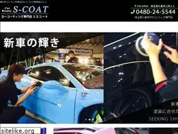 Sites similar to cb-s-coat.com