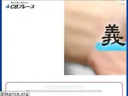 Sites similar to cb-sakima.jp
