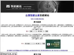 Sites similar to cb.fhl.net