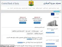 Sites similar to cb.gov.sy