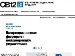 Sites similar to cb12.com.ru