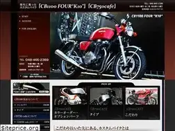 Sites similar to cb750cafe.jp