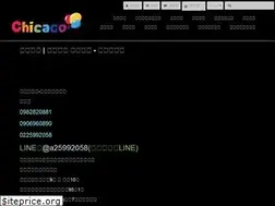 Sites similar to cba-tw.com