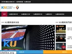Sites similar to cba.com.tw