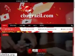 Sites similar to cbagraell.com