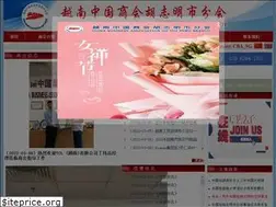 Sites similar to cbah.org.vn