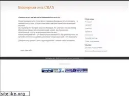 Sites similar to cban.info