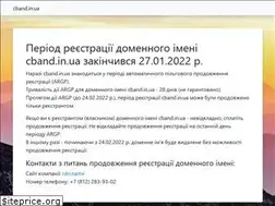 Sites similar to cband.in.ua