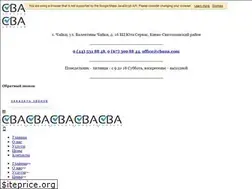 Sites similar to cbaua.com