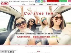 Sites similar to cbc-ds.com