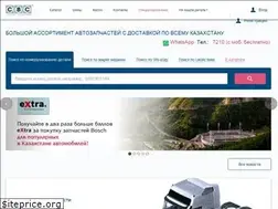 Sites similar to cbc-parts.kz