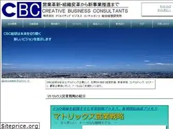 Sites similar to cbc-souken.co.jp