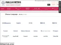 Sites similar to cbcjpn.jp