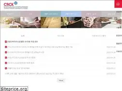 Sites similar to cbck.or.kr