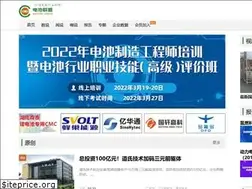 Sites similar to cbcu.com.cn