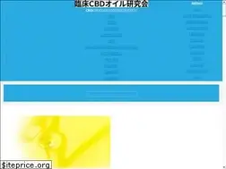 Sites similar to cbd-info.jp