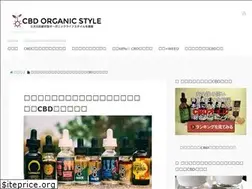 Sites similar to cbd-oil.tokyo