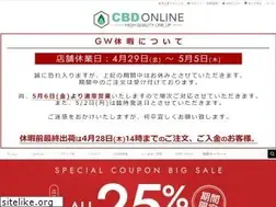 Sites similar to cbd-online.jp