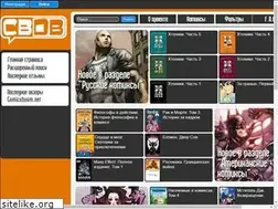 Sites similar to cbdb.ru