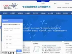 Sites similar to cbdcn.com