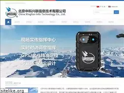 Sites similar to cbdcn.net