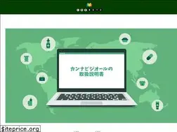 Sites similar to cbdnote.jp