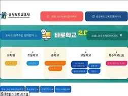 Sites similar to cbe.go.kr