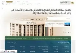 Sites similar to cbe.org.eg
