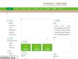 Sites similar to cbeex.com.cn