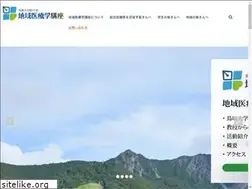 Sites similar to cbfm.tottori.jp